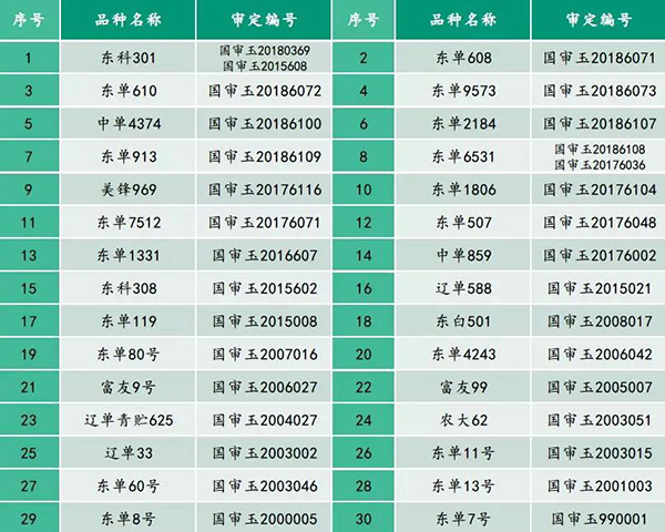 微(wēi)信圖片_20180922120107.jpg