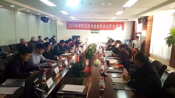 微(wēi)信圖片_20190108153905.jpg