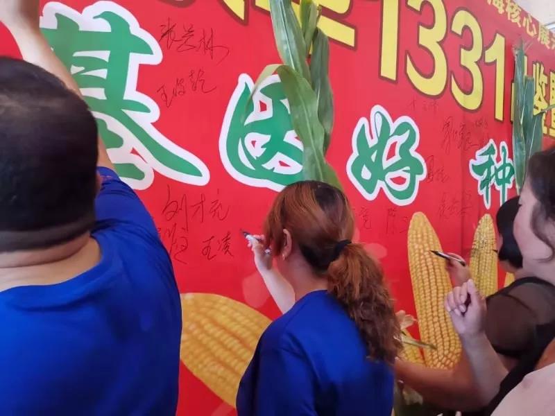 微(wēi)信圖片_20190820155205.jpg