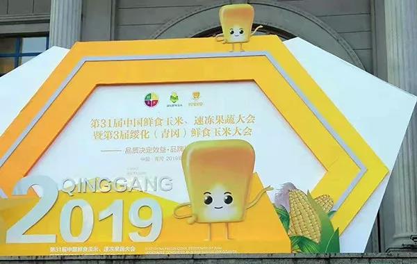 微(wēi)信圖片_20190904143638.jpg