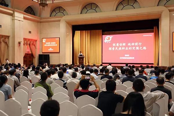 微(wēi)信圖片_20190904130536.jpg