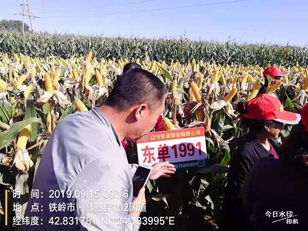 微(wēi)信圖片_20190921104925.jpg