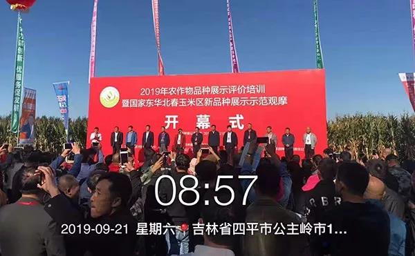 微(wēi)信圖片_20190925152613.jpg
