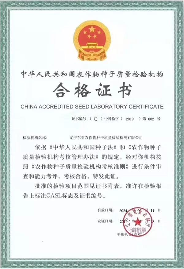 微(wēi)信圖片_20190925152924.jpg