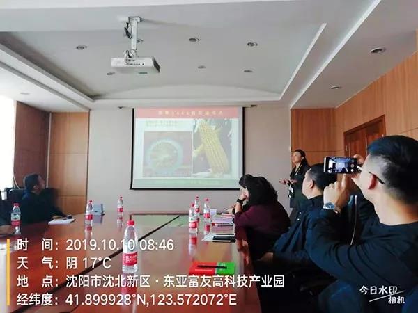 微(wēi)信圖片_20191014161942.jpg