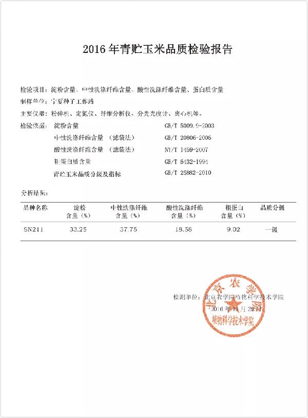 微(wēi)信圖片_20191031103613.jpg