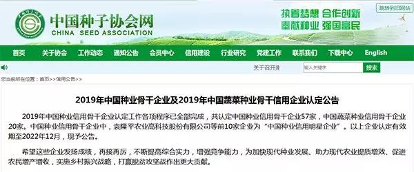 微(wēi)信圖片_20191211144314.jpg