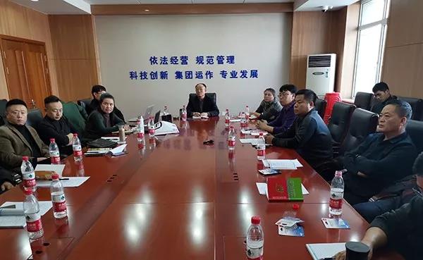微(wēi)信圖片_20200103101820.jpg