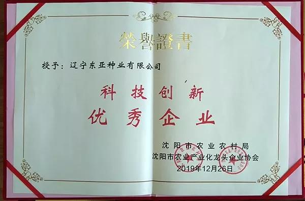 微(wēi)信圖片_20200103102548.jpg