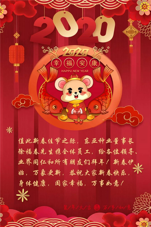 微(wēi)信圖片_20200202112856_副本.jpg