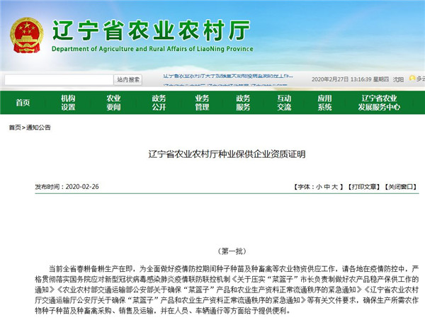 微(wēi)信圖片_20200303155301.jpg