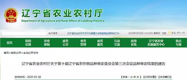 微(wēi)信圖片_20200329121013.jpg