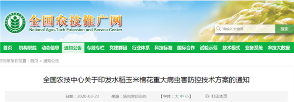 微(wēi)信圖片_20200329121546_副本.png