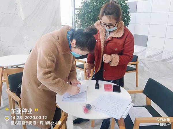 微(wēi)信圖片_20200329122134.jpg