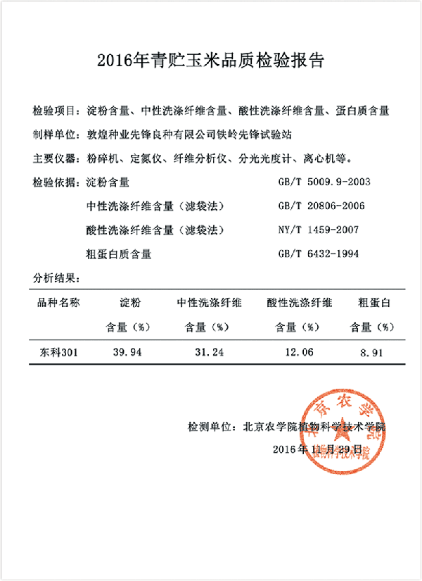 微(wēi)信圖片_20200329122142.png