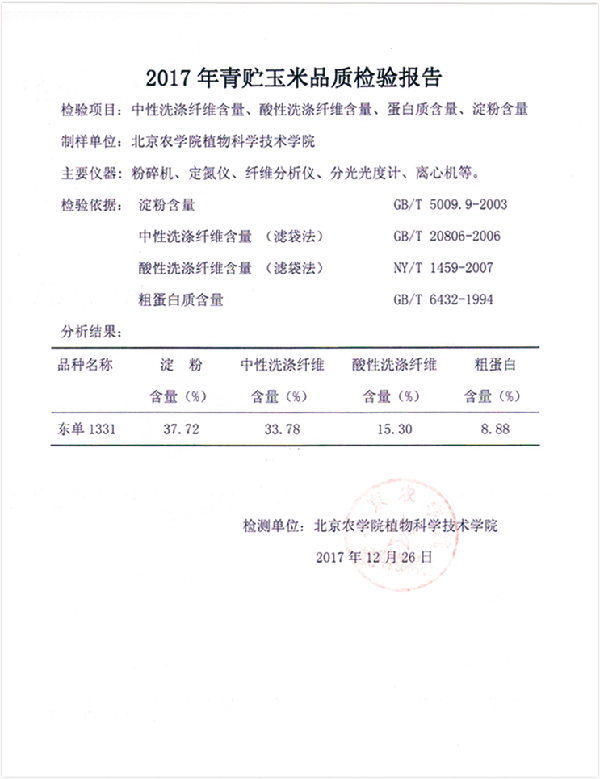 微(wēi)信圖片_20200329122159.png