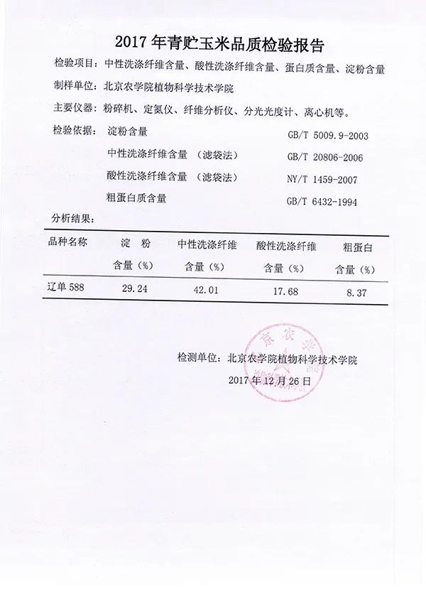 微(wēi)信圖片_20200329122209.jpg