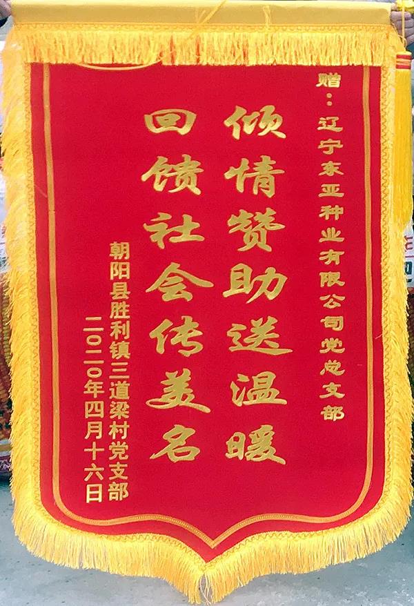 微(wēi)信圖片_20200419085714.jpg