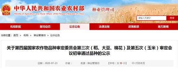 微(wēi)信圖片_20200914141639.jpg