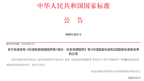 微(wēi)信圖片_20201116104224.png