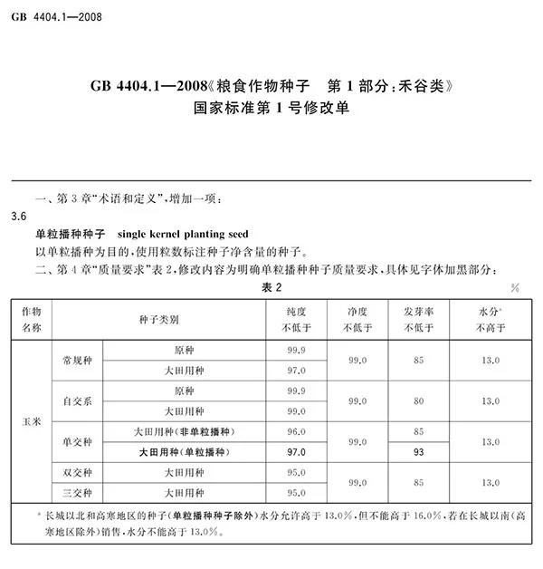 微(wēi)信圖片_20201116104227.jpg