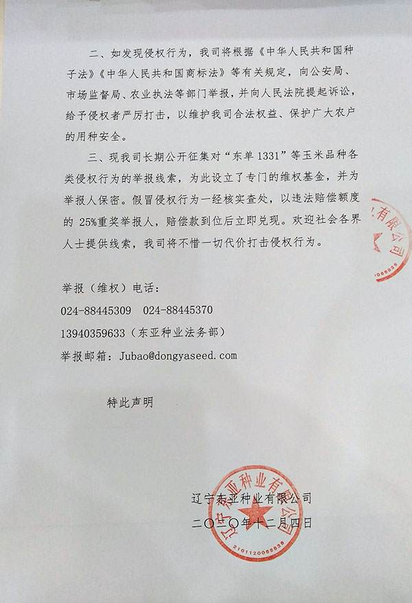 微(wēi)信圖片_20201209104201.jpg