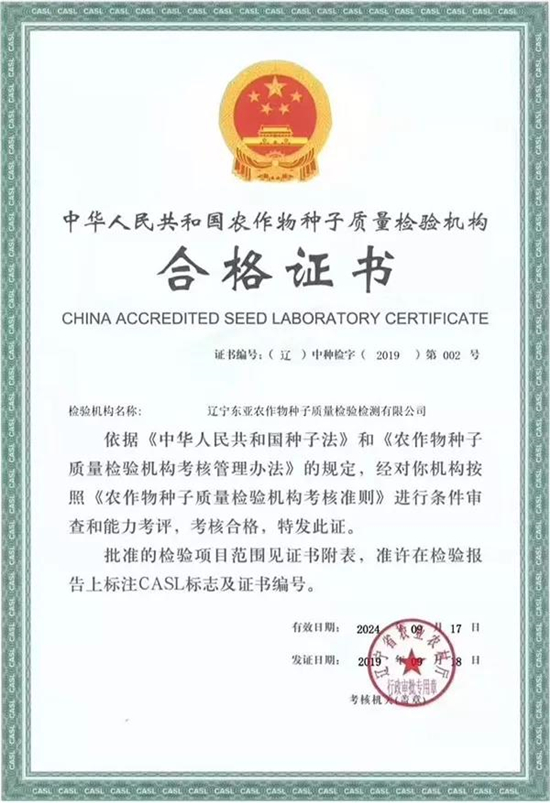 微(wēi)信圖片_20210321130406.jpg