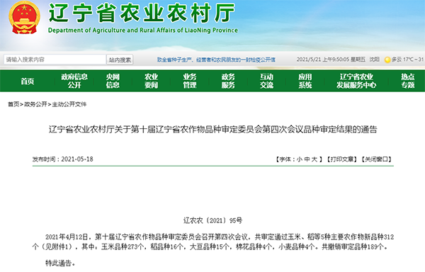 微(wēi)信圖片_20210526085033.png