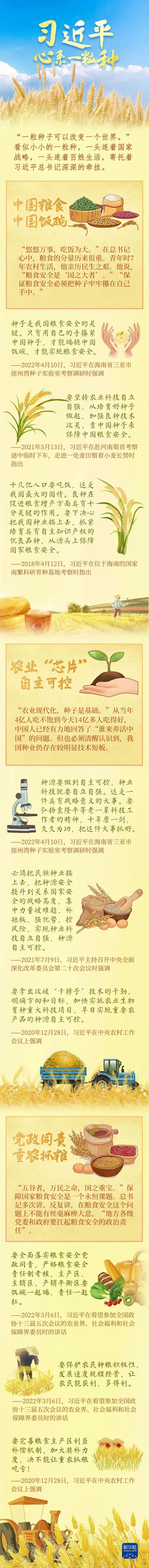 1650258427.jpg