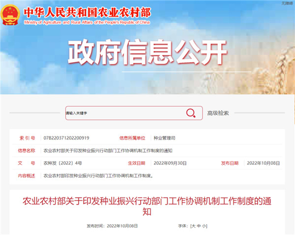微(wēi)信圖片_20221021161630.jpg