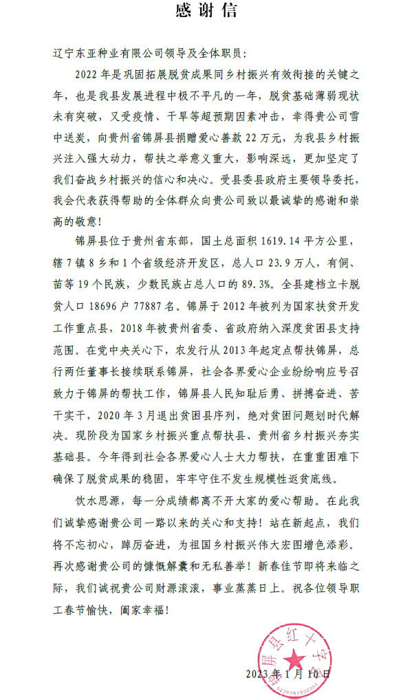微(wēi)信截圖_20230112161258.png